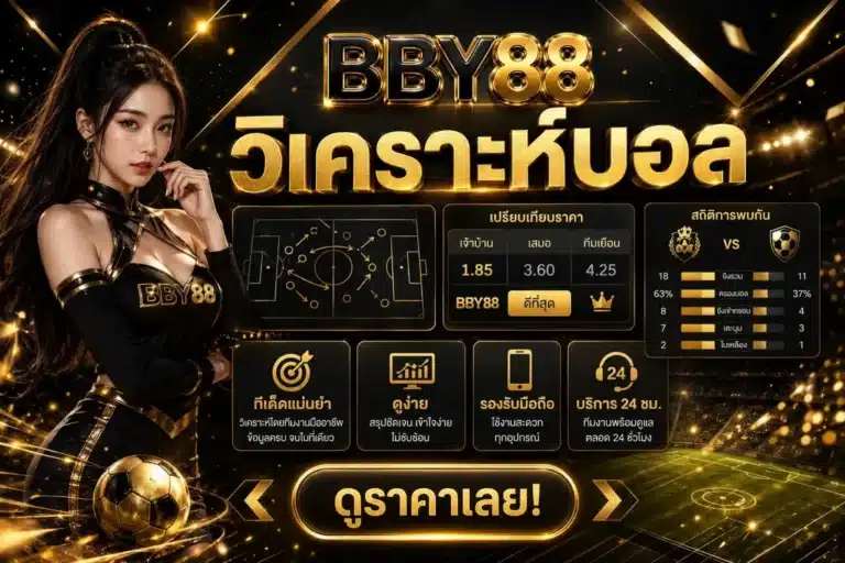 BBY88